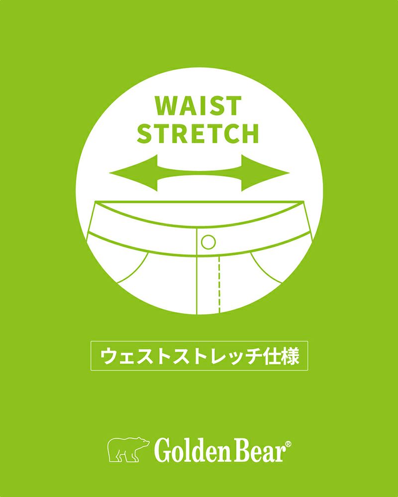 Golden Bear超ストレッチパンツ | ゴールデンベアストア