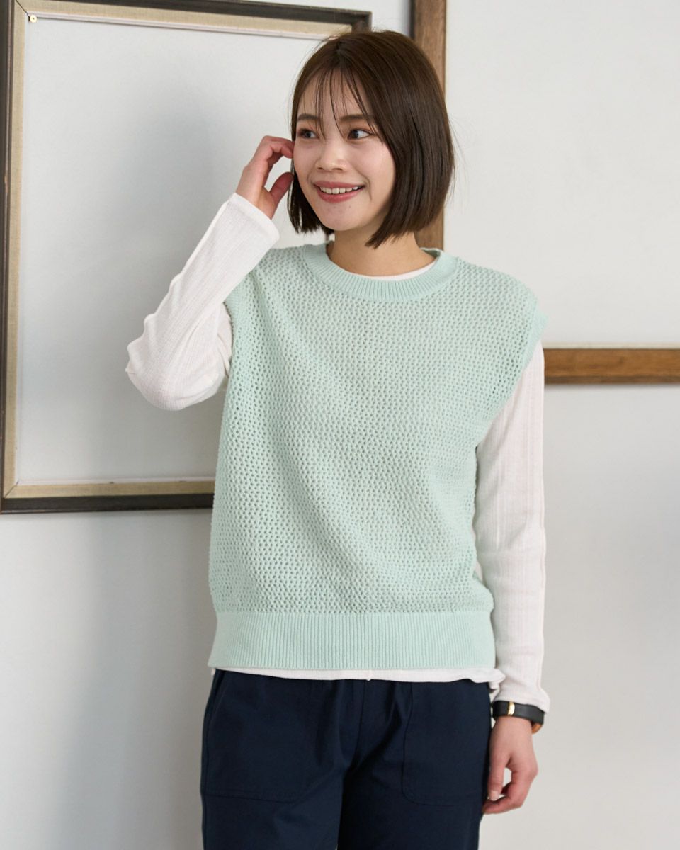 メッシュ編みニットベスト