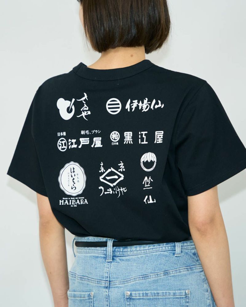 通販 - 事務所公式通販サイト「silkroad store」限定グッズの