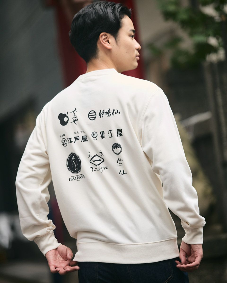 日本橋スウェット